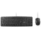 Volkano Wired Keyboard & Mouse Combo Krypton Series
